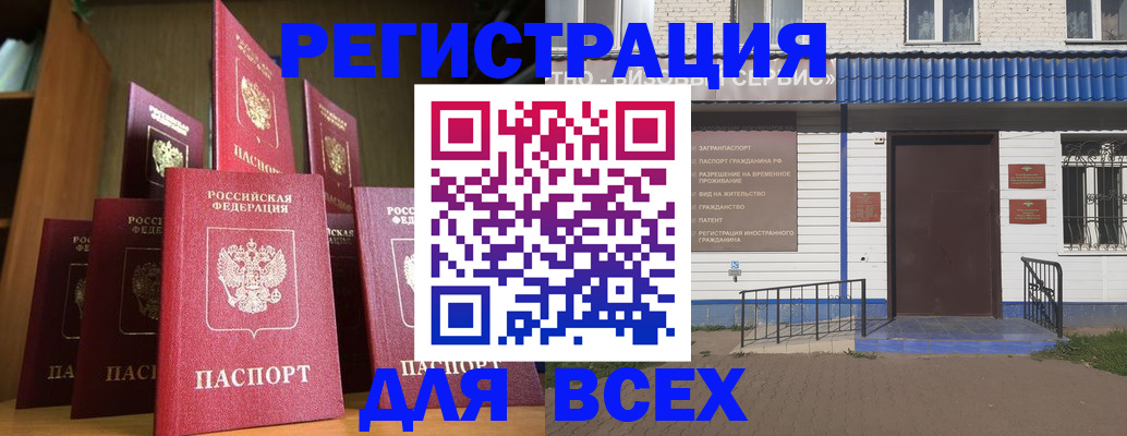 регистрация для дет. сада в Лыткарино