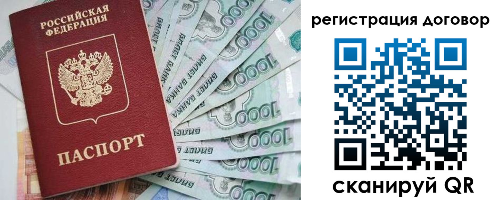 временная регистрация госуслуги в Лыткарино