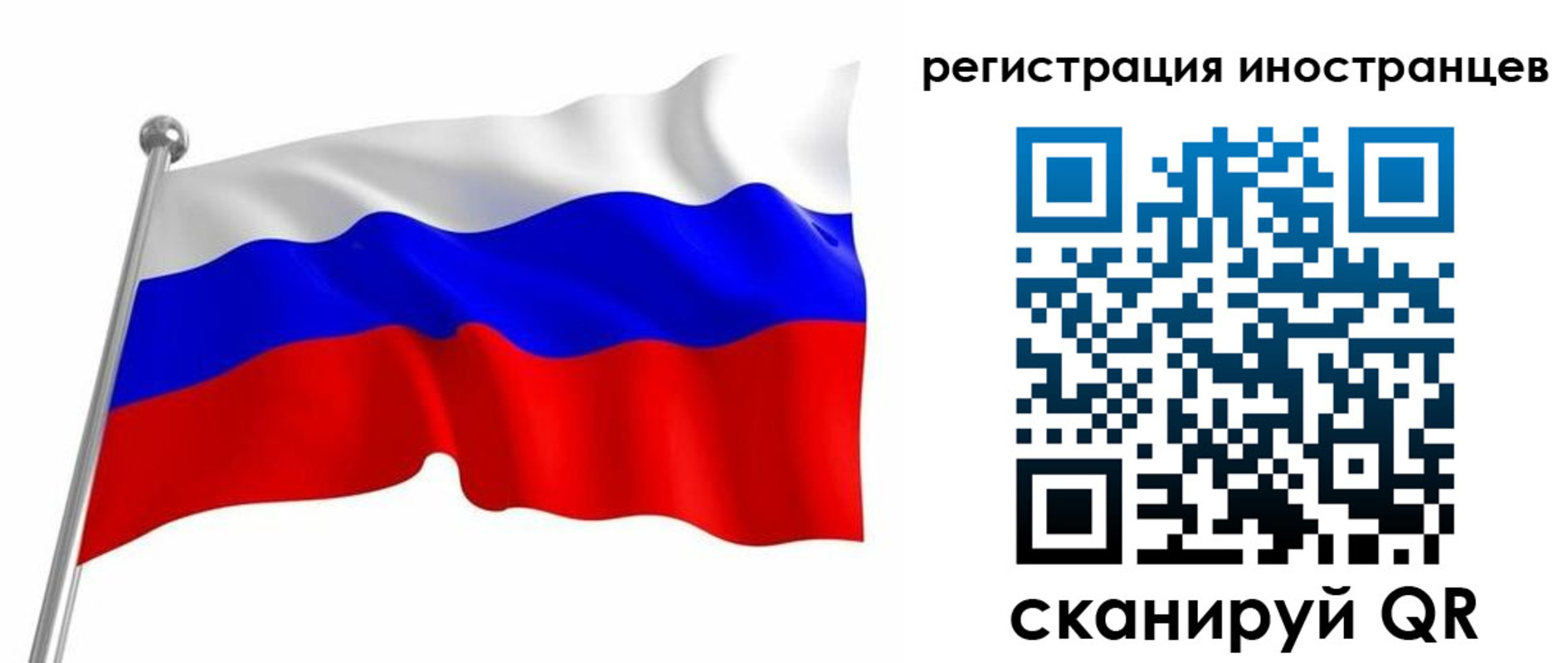 прописка штамп в Лыткарино