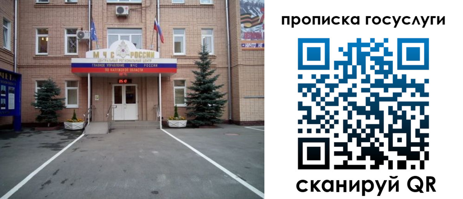 временная регистрация купить в Лыткарино