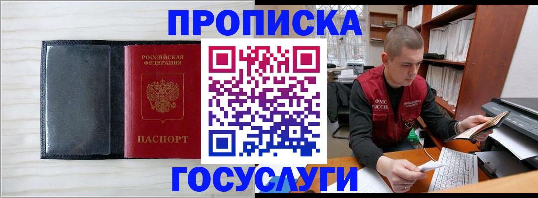 найти адрес прописки в Лыткарино